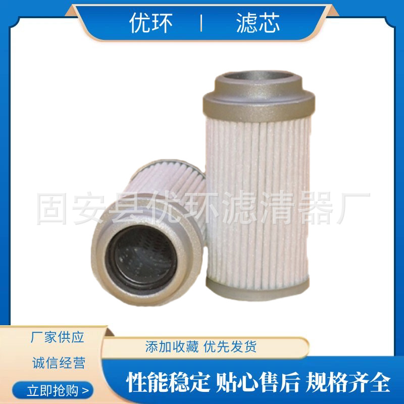 批发工程机械挖掘机先导液压油滤芯滤清器40050-00241滤芯滤清器
