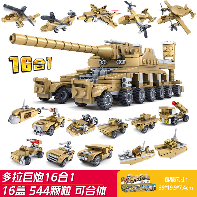 Dora cannon 16 boxes (kaizhi 84031)