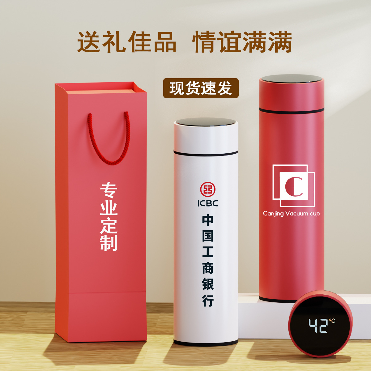 Spot Business Wenxian Taza de aislamiento Taza de té de acero inoxidable Taza de regalo de regalo Caja de regalo Logotipo Grabado al por mayor