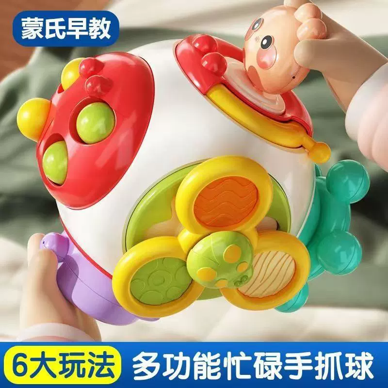 新款婴儿忙碌手抓球益智感统抓握触球摇玲1一2岁早教宝宝玩具跨境
