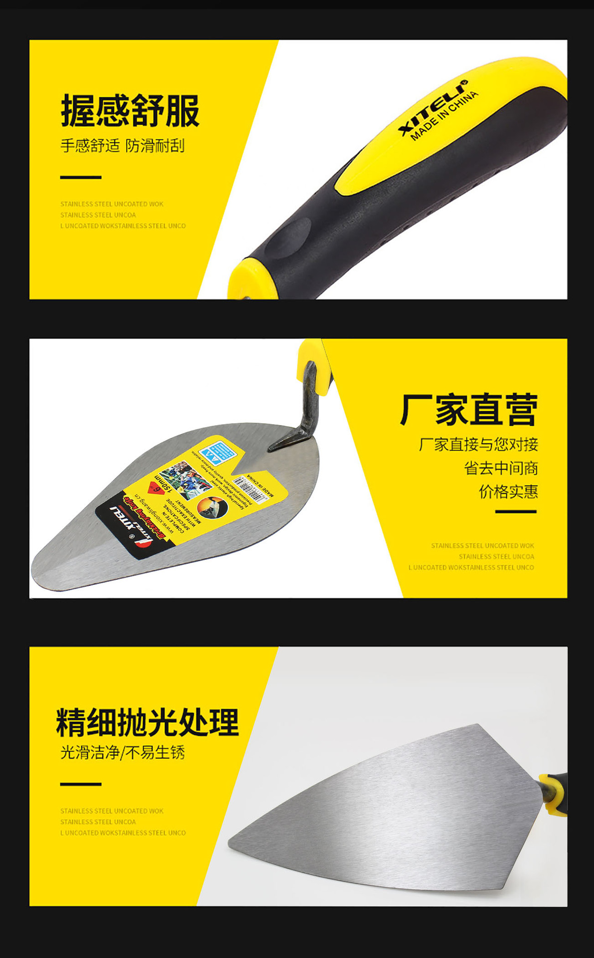 桃型砌砖刀批发抹泥板支持定制椭圆形尖头圆头瓦工刀