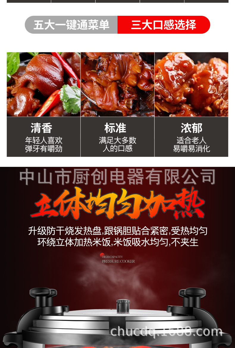 详情图