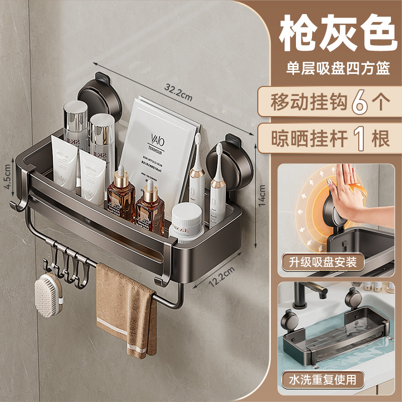 단층 사각 바구니 - 손잡이 포함