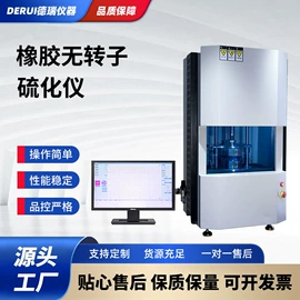 万能试验机;冲击试验机;制样机