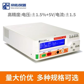 电阻测量仪表;电桥;其他电工仪器