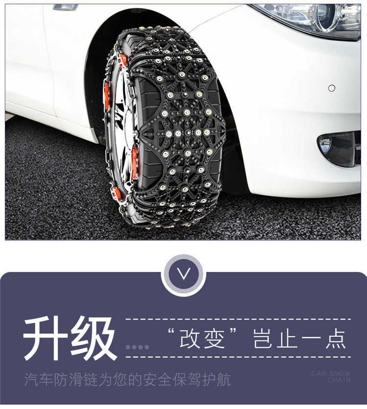 Black Encrypted Thickened Full-Coverage Car Anti-Skid Chains for Sedans, Off-Road Vehicles, and Suvs with Enhanced Anti-Skid Encryption