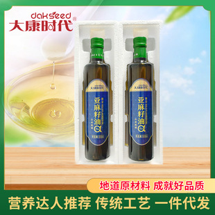 �󿵕r���S����������500ml*2�Y���b���́����������l�����N��