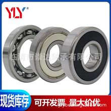 RMS-20-RS非标深沟球轴承RMS-20-2RS尺寸63.5*139.7*31.75mm