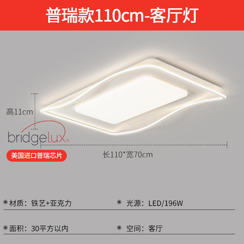 EE.UU. Pride - 110cm lámpara de sala de estar