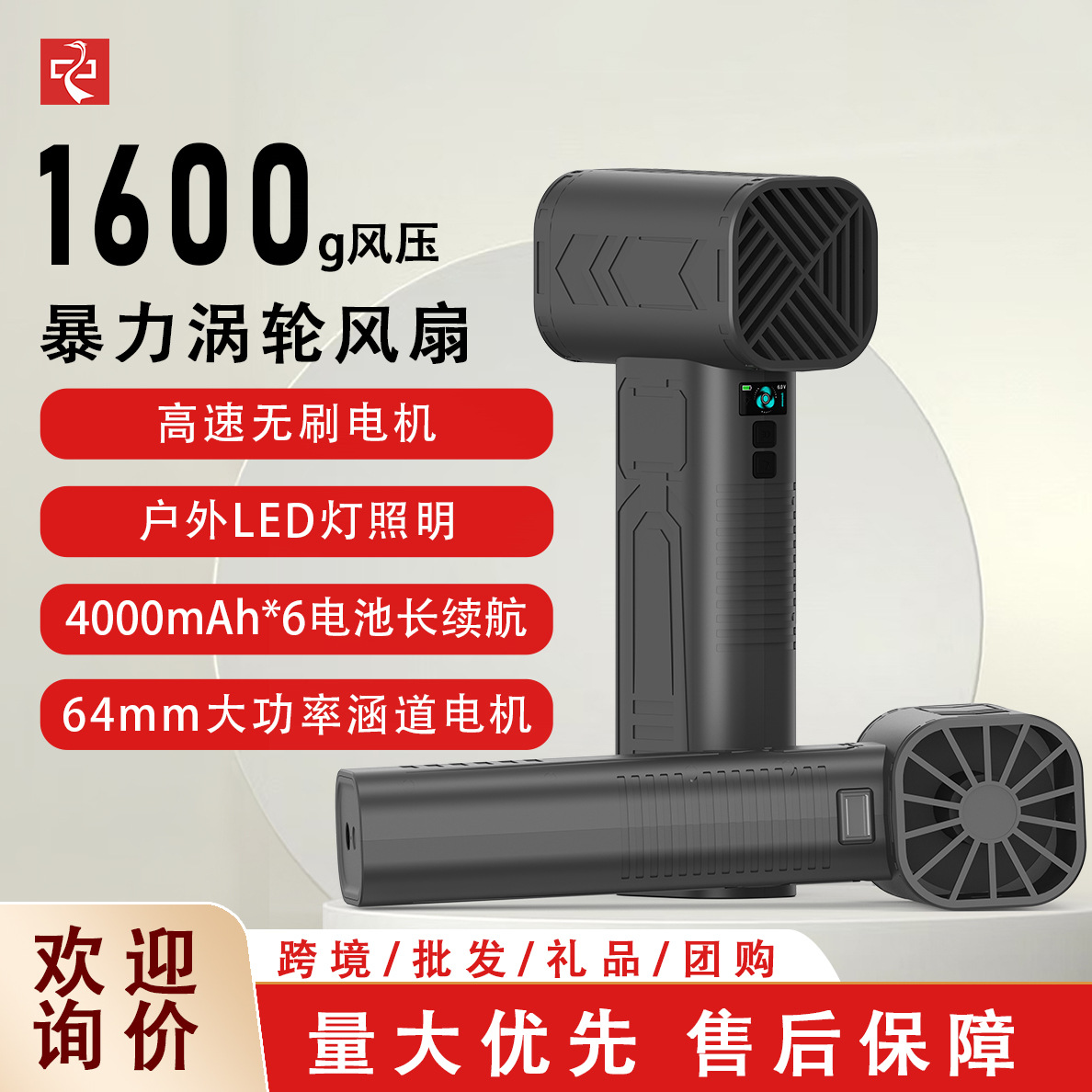 暴力涡轮风扇吹落叶吹水洗车机turbofan64mm涵道手持无线暴力风扇