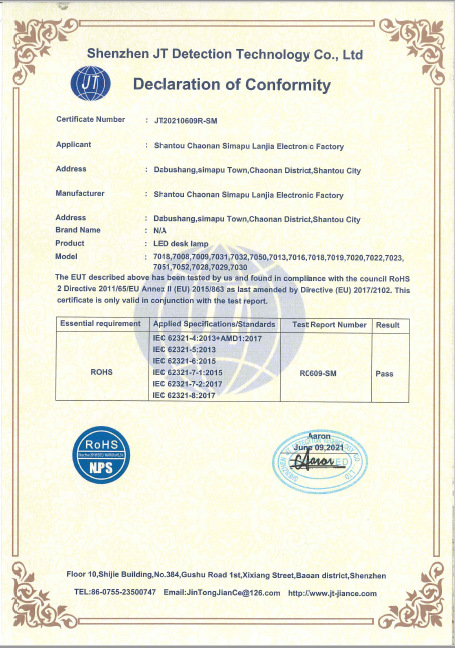 微信图片_20210617144236