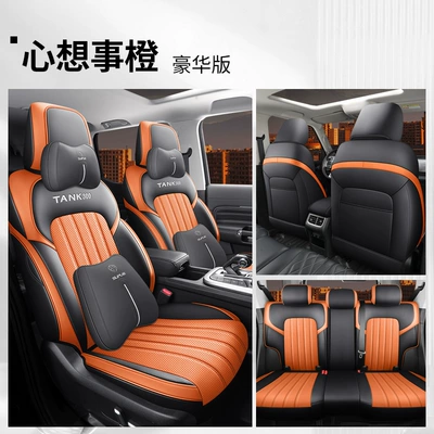 Four Seasons Pad | not affect ventilation in all seasons - thinking-orange-deluxe-edition-rear-all-inclusive-note-the-model-year