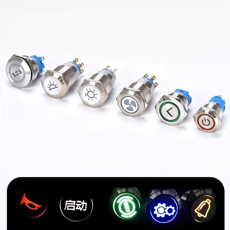 东莞厂家定制金属按钮开关带LED灯有认证的金属按钮定制发光灯