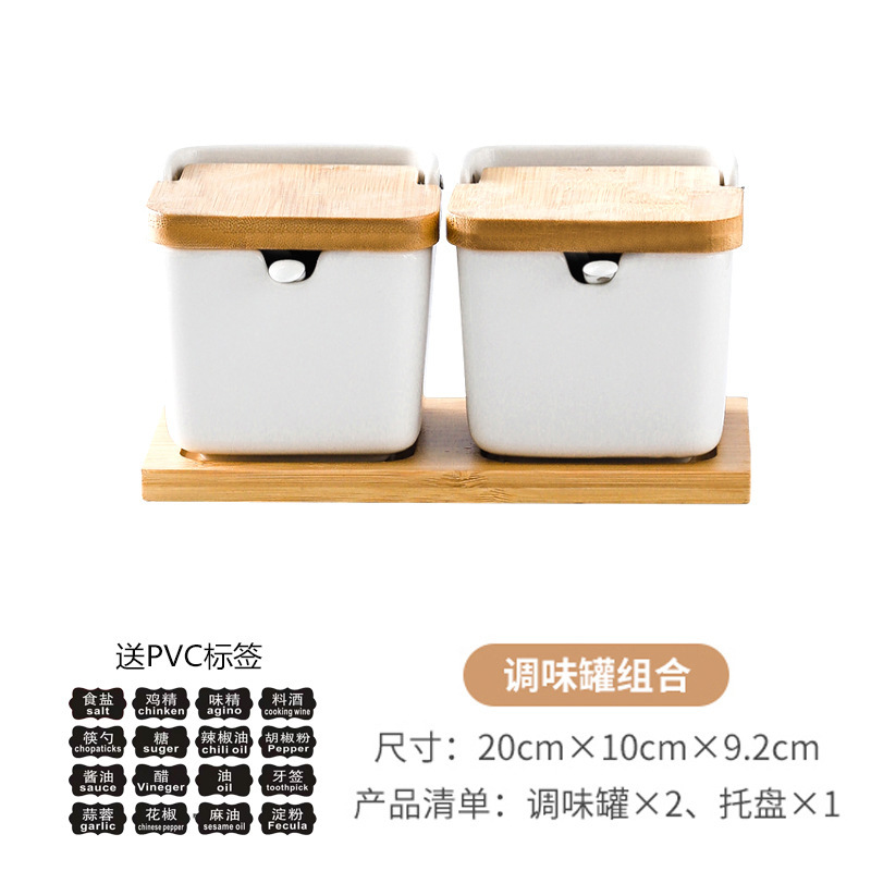 陶瓷调味罐带盖套装家用商用厨房餐厅油壶醋壶盐罐辣椒罐调味罐|undefined