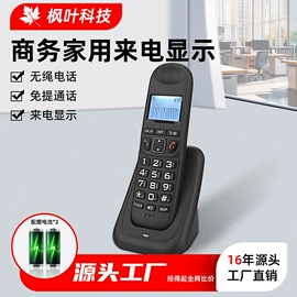 普通电话机;来电显示话机;迷你造型电话