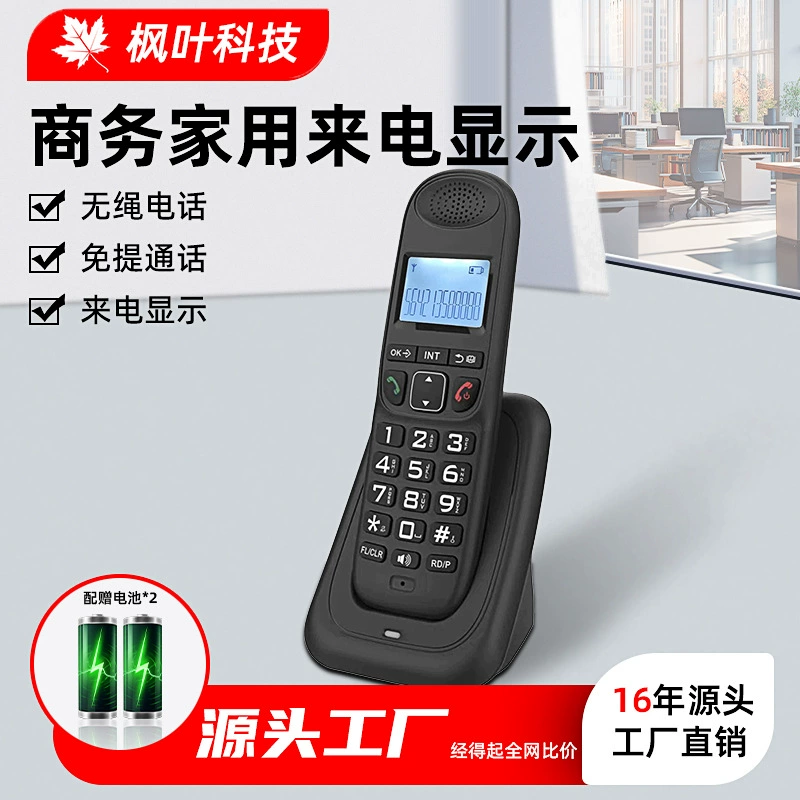 Цифровой беспроводной телефон беспроводной телефон бизнес офис телефон домашний телефон DECT phone