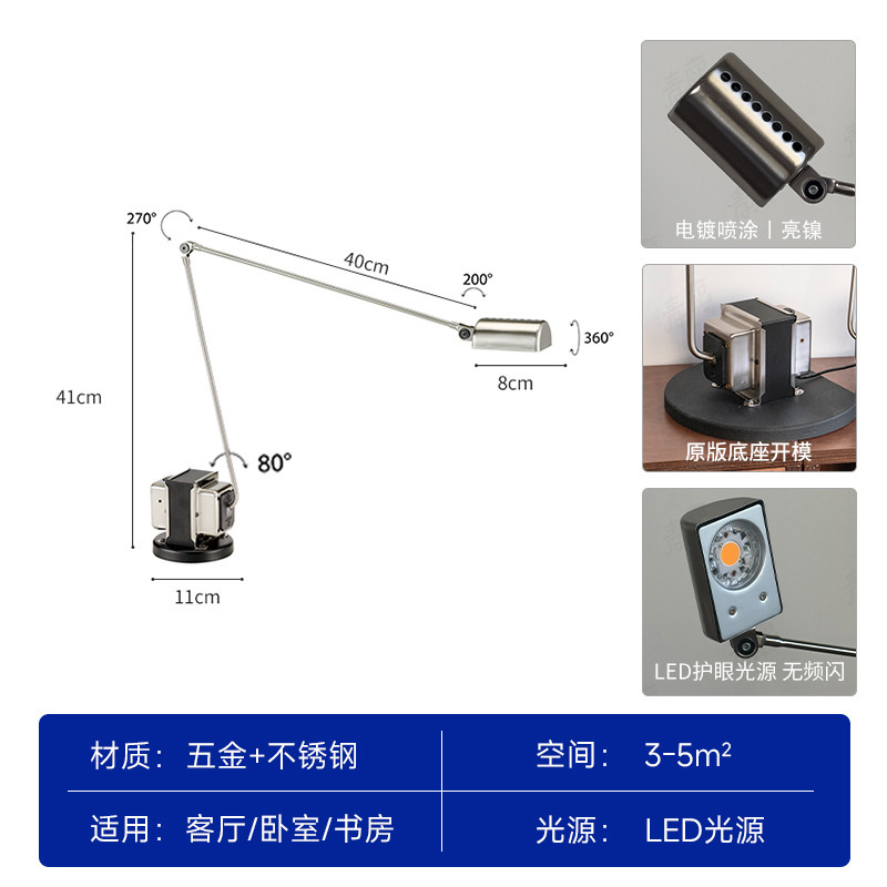 意大利Lumia Daphine马达摇臂落地灯复古中古客厅设计师氛围灯具|undefined
