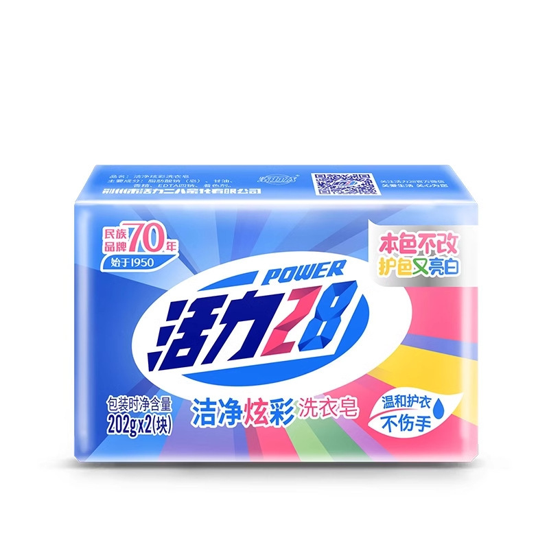 Vibrant 28 クリーンでカラフルな洗濯石鹸、家庭用、手頃な価格、本物、超除染、香り長持ち、美白専用|undefined