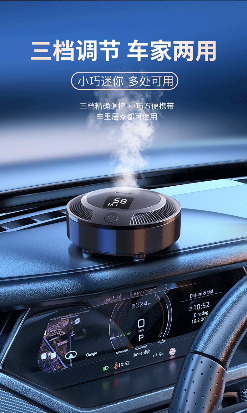 Car Air Purifier for Eliminating Odors in the Vehicle, Specialized for Removing Formaldehyde, Car Smoke Odor Remover, and Refrigerator Purifier