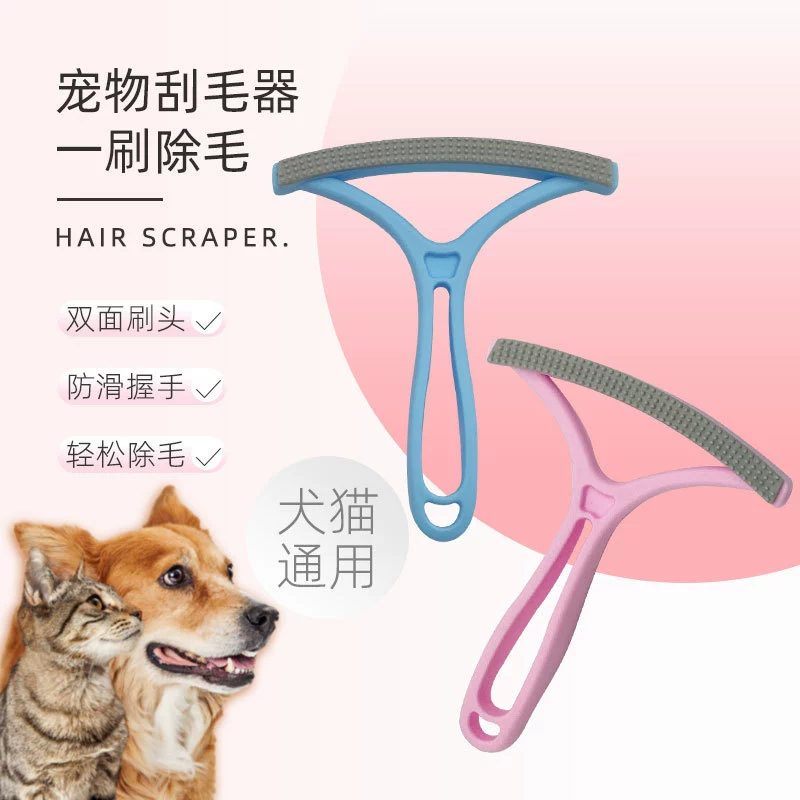 Двусторонняя Бритва для кошек инструмент для бритья средство для удаления шерсти собак Расческа для удаления волос домашних животных щетка для удаления волос Amazon взрывы в наличии