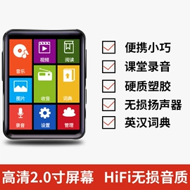 录音笔;MP3;提醒器