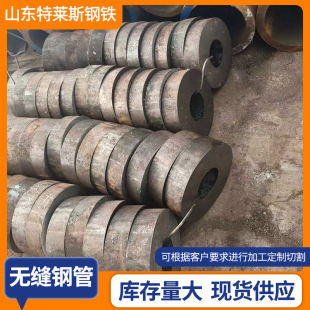 42CrMo���ܟo�p䓹ܺ���и�����35CrMo�F��45#��ڏ����Οo�p�