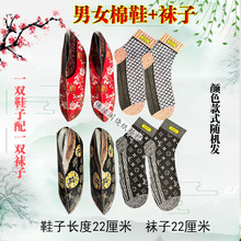 ڤЬ��Ů����Ь���m�ӟ����������ἈЬ�ӟ��߼��պ��¹�