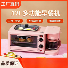 2025年新款早餐机烤箱家用三合一多功能一体锅咖啡机迷你电烤箱