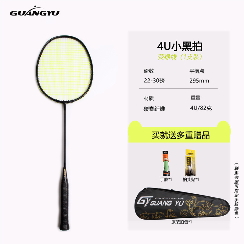 4U-녹색 라인/분기