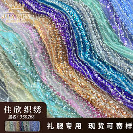 新款亮片绣花面料涤韩网3mm珠子绣时装礼服舞台服泡珠亮片面料