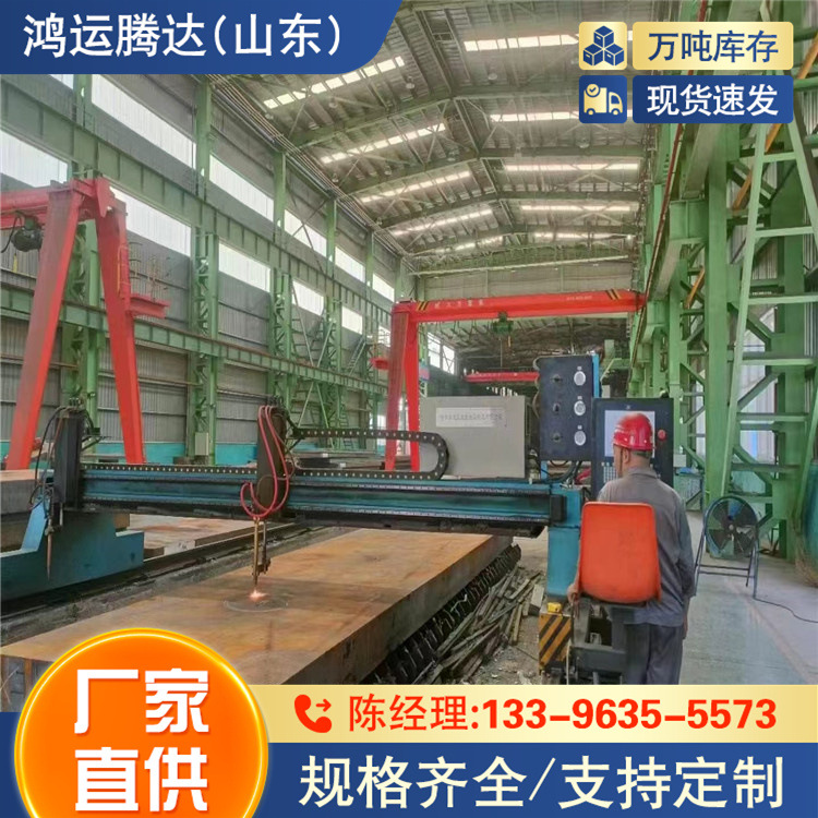 38crmoal钢板  Q420NB钢板 幕墙用钢 30crmnsi合金钢板