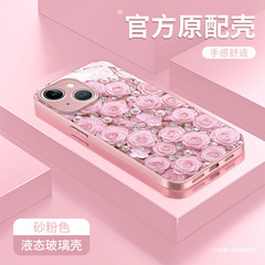 粉色玫瑰挂绳适用苹果17手机壳iphone15promax液态玻璃16新女款14