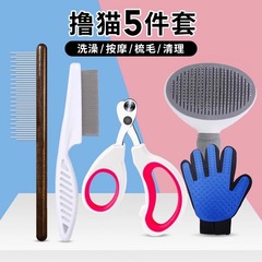 猫の浮き毛取り用猫用グルーミングコーム、猫用グルーミングツール、クリーナー、ラグドールペットブラシ、専用猫用品セット