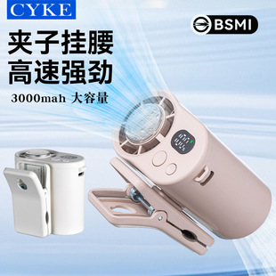 CYKE�����L������A���L�ȸ��ٱ���С�L�Ȓ첱��y�A����L��BSMI