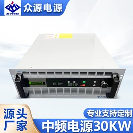 中频电源;涂装配件;稳压电源