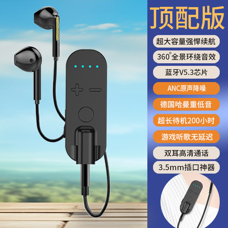 ハイエンドのラベリア Bluetooth ヘッドセット レシーバー、超長いバッテリー寿命、スタンバイ、高品質、ノイズ リダクション、高解像度通話、新しいスタイル|undefined