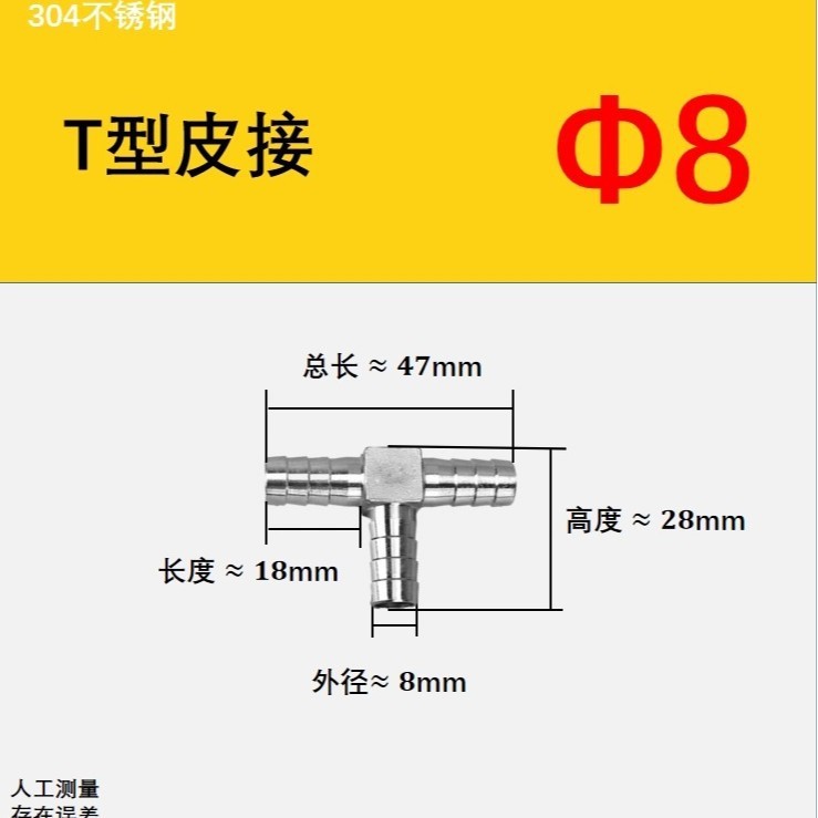 304 ステンレス鋼 T 字型パゴダ三方 Y 字型パゴダ三方水道管革ホースホースオイルパイプジョイントメーカー直接|undefined