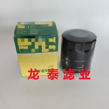 工程矿山机械设备配件挖掘机W610/1机油滤芯滤清器过滤器