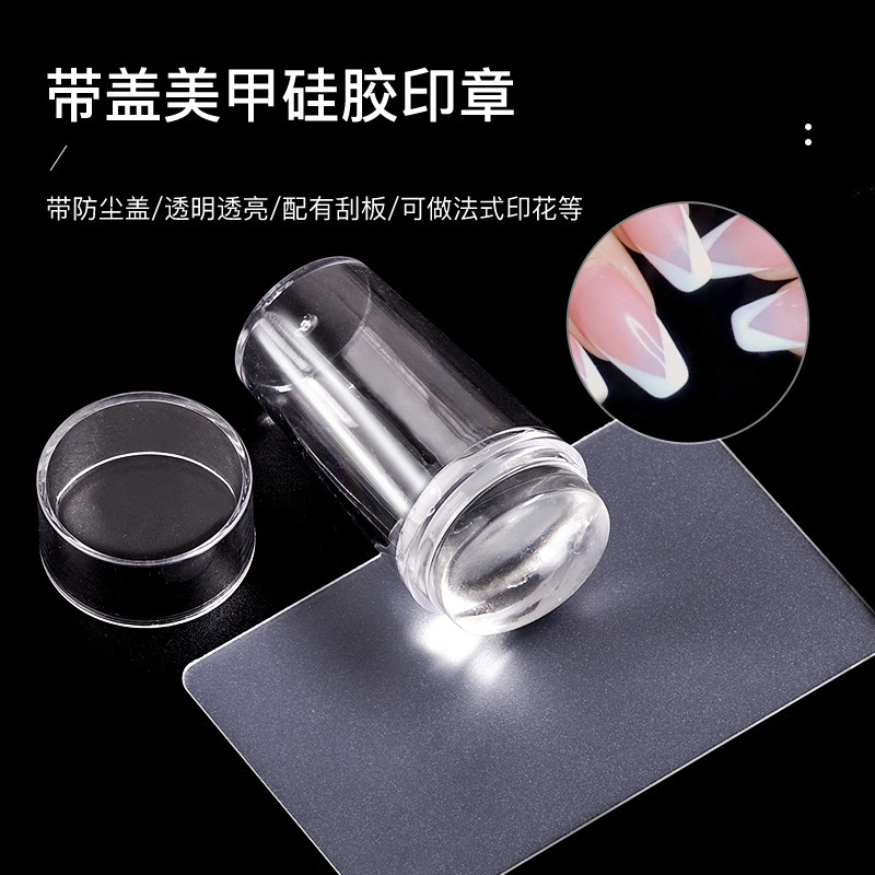 Nail art printing plate transfer seal scraper tool set French side Press seal transparent large seal silicone transfer head