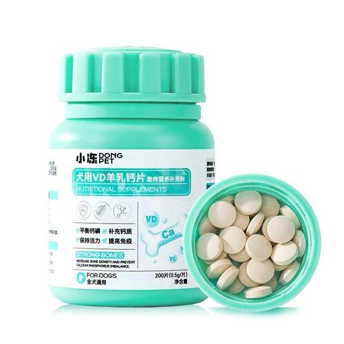 Dog Goat Milk Calcium Tablets Supplement Vitamins and Trace Elements Pet Health Products General Lecithin Wholesale for Dogs and Cats