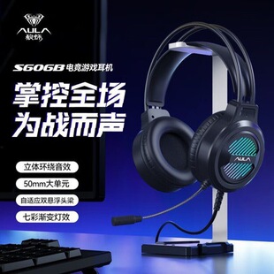 �^��ʽ�о����C̨ʽ��X�Pӛ��USB�ӿ�3.5mm�A��S606B����