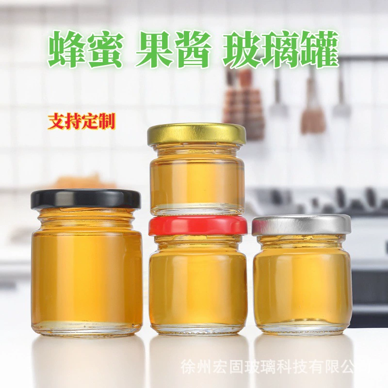 Маленькая стеклянная бутылка, мини-стеклянная бутылка для меда, 25 мл, 45 мл, 50 мл, шестиугольная герметичная упаковка для медового джема, стеклянная банка