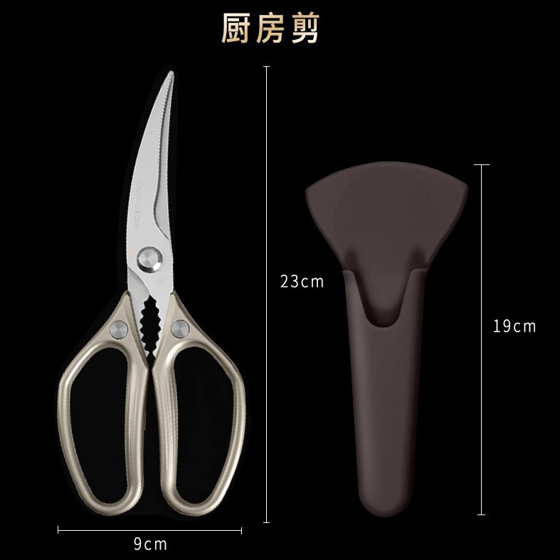 tijeras de pescado de alta dureza de hueso asado tijeras de cocina tijeras de acero inoxidable tijeras multifuncionales tijeras de hueso de pollo comestibles
