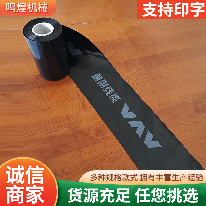 可定制PE缠绕膜打包装膜商用塑料薄膜手用线缆包装膜