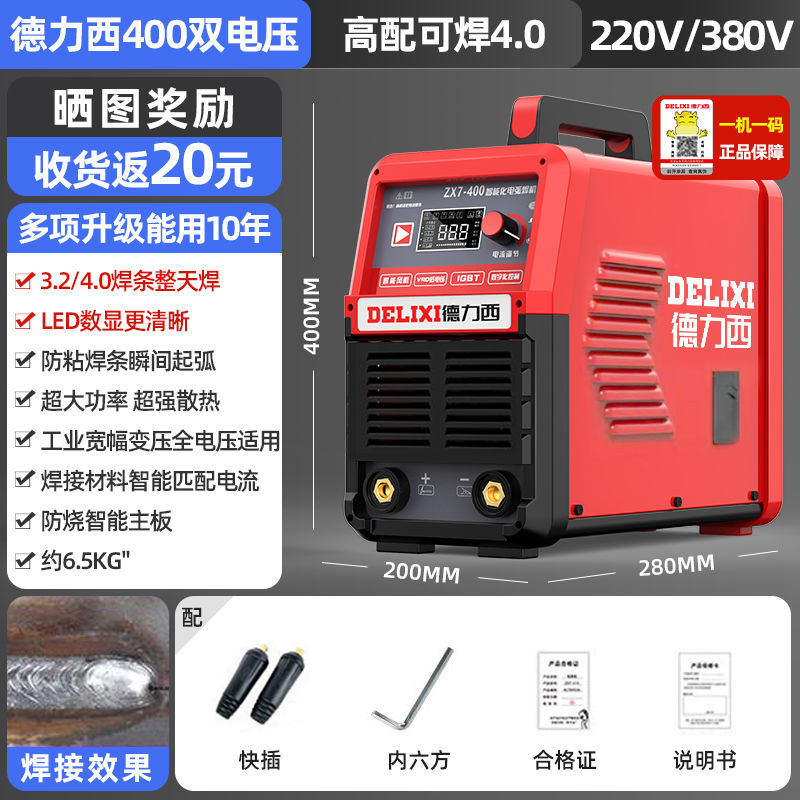 Soldador industrial de doble voltaje soldador eléctrico de alta potencia portátil y automático soldadura manual inteligente