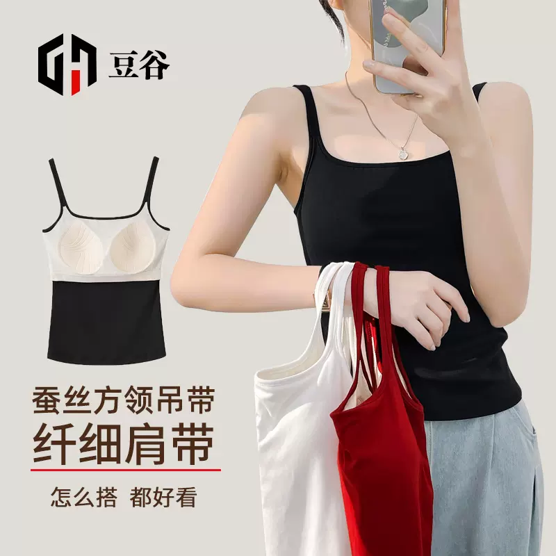 背心女带胸垫不跑杯一体式不可拆卸内搭高级女士吊带抹胸外穿代发