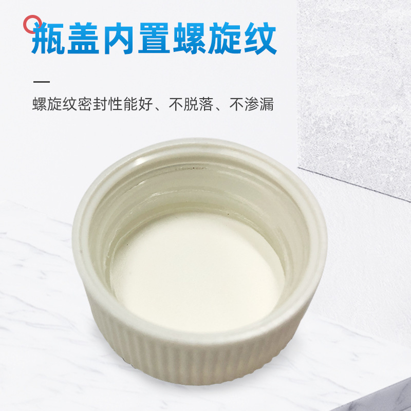 28-400キャップの中蓋キャップ子供用押さえ蓋プラスチック安全蓋28歯二重蓋ppプラスチック蓋|undefined
