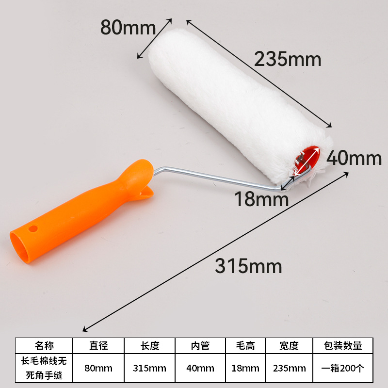 막다른 곳이 없는 장모 면사 손바느질 모델 (개당 200개)