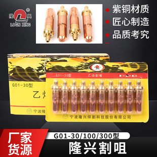 ¡�d����G01-30��100��300��������Ȳ�h�͸���Һ�������÷�����