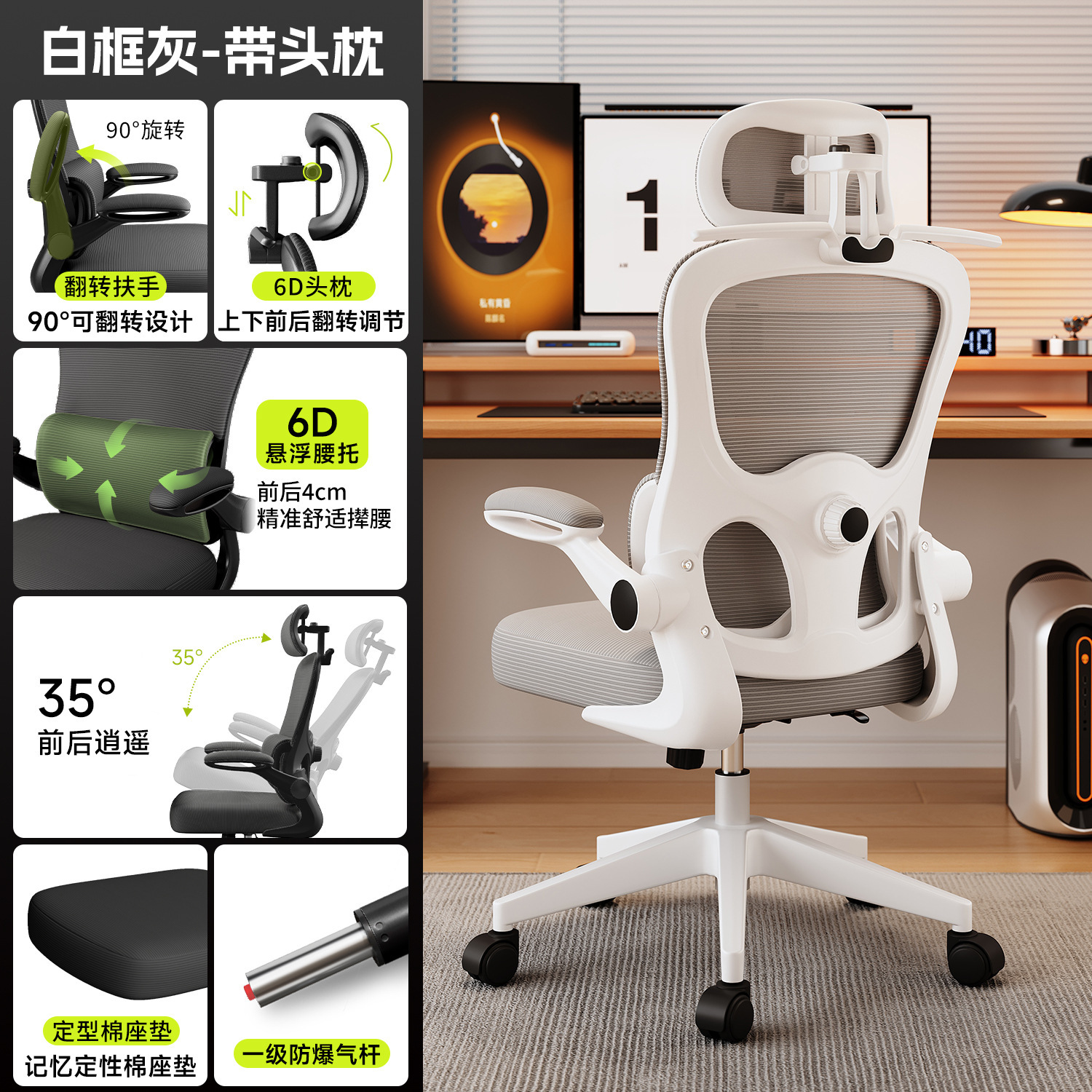 Sillas de computadora, sillas de deportes electrónicos domésticas, sillas de oficina ergonómicas cómodas y sedentarias, taburetes de escritorio en el dormitorio, sillas traseras image 27